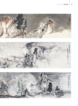 美术界2025年7月第7期