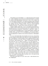 美术界2025年7月第7期