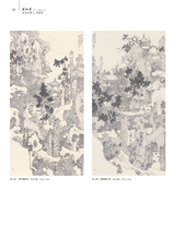 美术界2025年7月第7期