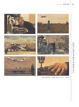 美术界2025年7月第7期