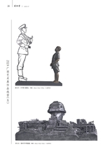 美术界2025年7月第7期