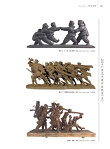 美术界2025年7月第7期