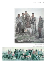 美术界2025年7月第7期