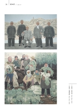 美术界2025年7月第7期