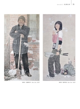 美术界2025年7月第7期