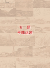 美术界2025年8月第8期