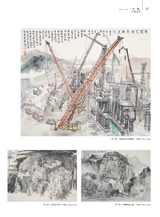 美术界2025年8月第8期