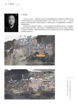 美术界2025年8月第8期