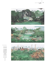 美术界2025年8月第8期