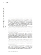 美术界2025年4月第4期