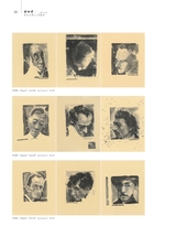 美术界2025年4月第4期