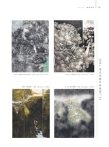 美术界2025年4月第4期