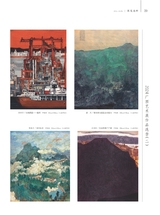 美术界2025年4月第4期