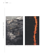 美术界2025年4月第4期