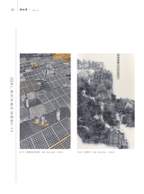 美术界2025年4月第4期