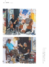 美术界2025年2月第2期