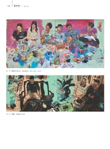 美术界2025年2月第2期