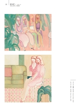 美术界2025年2月第2期