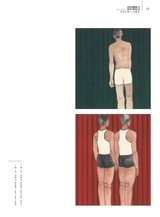 美术界2025年2月第2期