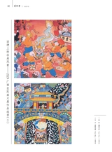 美术界2025年2月第2期