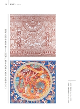 美术界2025年2月第2期