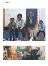 美术界2025年2月第2期