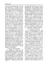 南腔北调2025年6月第1期