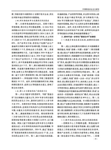 南腔北调2025年6月第1期