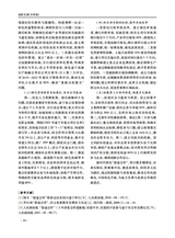 南腔北调2025年6月第1期