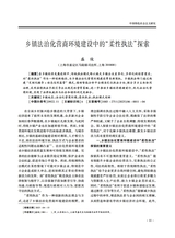 南腔北调2025年6月第1期