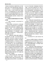 南腔北调2025年6月第1期