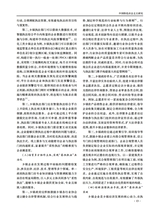 南腔北调2025年6月第1期