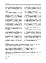 南腔北调2025年6月第1期