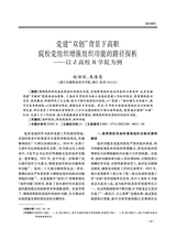 南腔北调2025年6月第1期