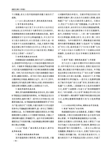 南腔北调2025年6月第1期