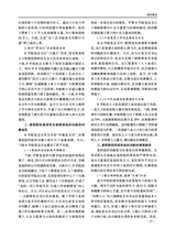 南腔北调2025年6月第1期