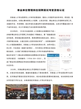 南腔北调2025年6月第1期