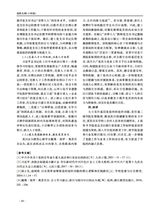 南腔北调2025年6月第1期