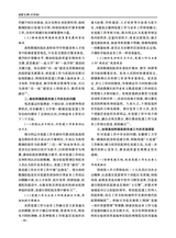 南腔北调2025年6月第1期