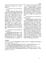 南腔北调2025年6月第1期