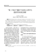 南腔北调2025年6月第1期