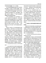 南腔北调2025年6月第1期