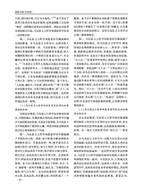 南腔北调2025年6月第1期