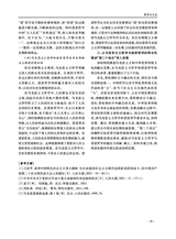 南腔北调2025年6月第1期