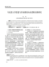 南腔北调2025年6月第1期