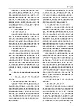 南腔北调2025年6月第1期