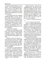 南腔北调2025年6月第1期