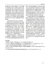 南腔北调2025年6月第1期