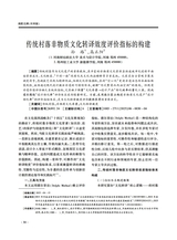 南腔北调2025年6月第1期