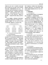 南腔北调2025年6月第1期